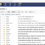 무료 도메인 메일, 네이버/Daum/Outlook.com 비교