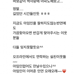 아임인 종료로 읽어보는 소셜서비스의 마지막